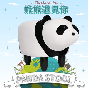 【IDEA】PANDA造型系列動物實木椅凳(矮凳/沙發凳)