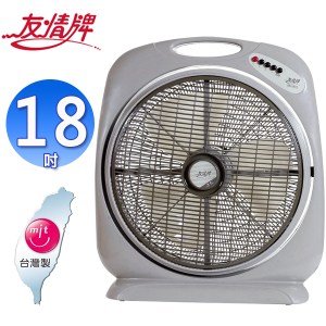 友情牌18吋手提涼風箱型扇 KB-1873