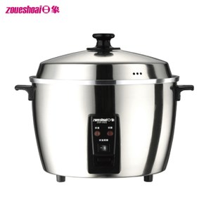 【日象】10人份全不鏽鋼電鍋 ZOR-1050S (贈天羅罩)