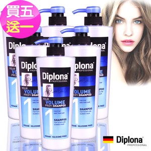 德國Diplona豐盈亮采洗髮精600ml買五送一