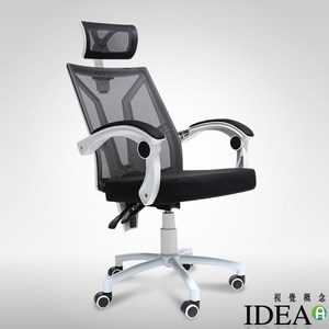 【IDEA】YINSELA升降二段式彈性機能大寬背人體電腦工學椅如圖