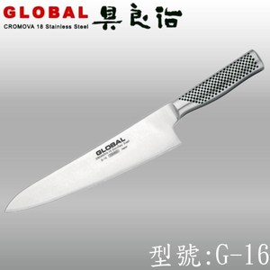 【YOSHIKIN具良治】日本GLOBAL專業G-16主廚刀22CM