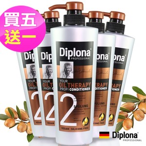 德國Diplona摩洛哥堅果油潤髮乳600ml六入