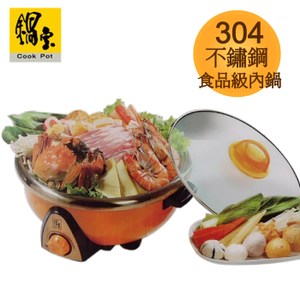 鍋寶5L分離式不鏽鋼料理鍋/電火鍋 SEC-520-D