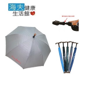 【海夫】皮爾卡登 專利抽拉式 拐杖 潑水布 防曬傘 雨傘 (3467)水藍