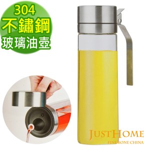 Just Home艾美諾雅仕#304不鏽鋼玻璃油壺450ml
