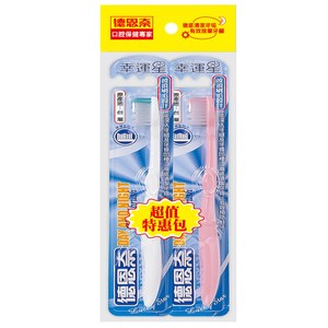 德恩奈幸運星成人牙刷X12入(顏色隨機出貨)