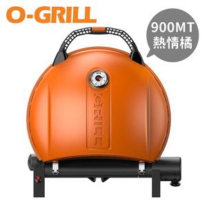 O-Grill 900MT型 美式時尚可攜式瓦斯烤肉爐熱情橘