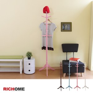 【RICHOME】伊薇特衣帽架-4色粉紅色