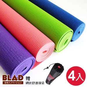 【BLAD】好心情繽紛環保PVC雙面止滑瑜珈墊(桃+紫)-超值4入組(贈網狀揹袋