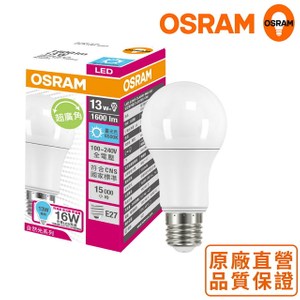 *歐司朗OSRAM*13W 超高光效 LED燈泡_晝白光_20入組