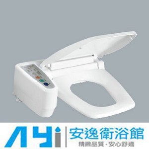 和成 HCG 免治沖洗馬桶座 方形馬桶座 AF799
