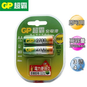 GP超霸鎳氫充電池3號4入-2700mAh