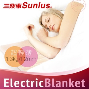 【Sunlus】三樂事輕薄雙人電熱毯 ~露營推薦!SP2702OR