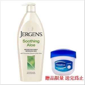 美國Jergens潤膚乳液(蘆薈清爽)(21oz.)*3+贈護唇膏*1
