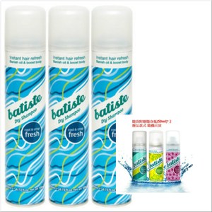 Batiste秀髮乾洗噴劑-玩酷中性200ml*3贈隨身瓶*3