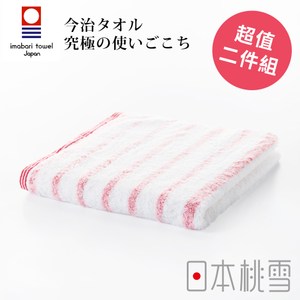 日本桃雪【今治輕柔橫條毛巾】超值兩件組 元氣紅