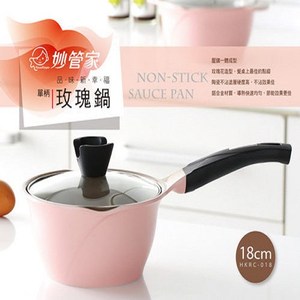 妙管家 18cm單柄玫瑰鍋 HKRC-018