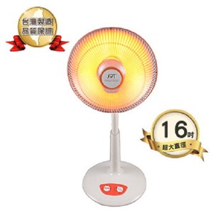 尚朋堂 SH-8080C 40CM 碳素定時電暖器