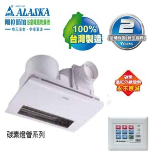 【阿拉斯加】968SKN 浴室暖風乾燥機(線控面板)-白色 220V