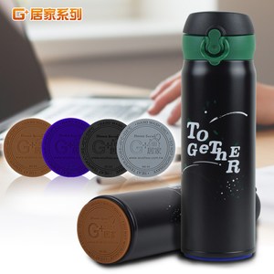【G+居家】防撞止滑杯墊(隨身保溫杯通用)(12入組)6cm隨機色