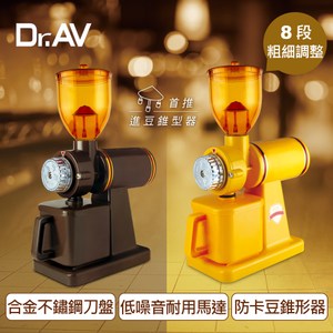 【Dr.AV 聖岡科技】經典款專業咖啡 磨豆機(BG-6000-兩色任棕色