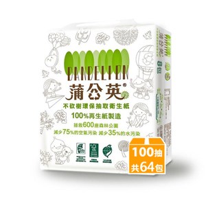 蒲公英環保抽取式衛生紙(100抽X8包X8串/箱)