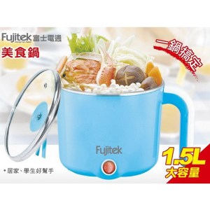 Fujitek富士電通內膽304不鏽鋼 1.5L 美食鍋 FT-PN101