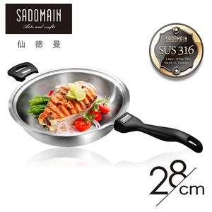 【仙德曼 SADOMAIN】316七層複合金平底鍋-28cm