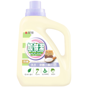 加倍潔液體小蘇打皂洗衣用2400g-防螨