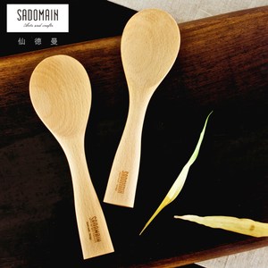 【仙德曼 SADOMAIN】山毛櫸站立飯匙(2入組)