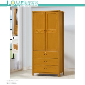 【LOVE 樂芙】香杉美檜3x7尺衣櫥含內鏡