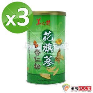 【華陀扶元堂】花旗蔘杏仁粉3罐(600g/罐)