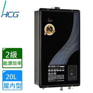 【HCG 和成】GH2055屋內數位恆溫強排熱水器20L(桶裝瓦斯)