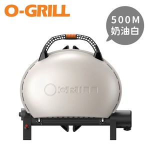 O-Grill 500M型 美式時尚可攜式瓦斯烤肉爐奶油白