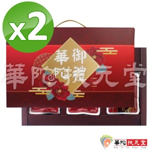 華陀扶元堂-養生御禮‧三-2盒(黑鑽櫻桃高麗紅蔘飲+滴雞精)