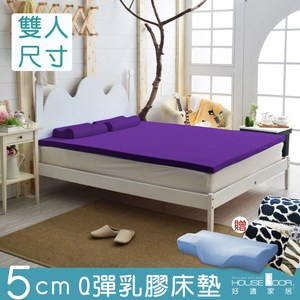 House Door 大和抗菌表布 5cm乳膠床墊全配組-雙人5尺魔幻紫