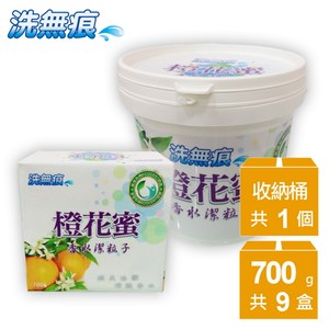 歐盟有機Ecocert認證-洗無痕橙花蜜香水洗衣粉 ※本檔加贈收納桶