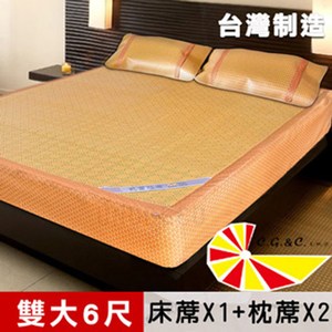 【凱蕾絲帝】台灣製造-厚床專用柔藤紙纖床包涼蓆三件組-雙人加大6尺