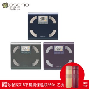 歐瑟若 多功能體脂計FFP-330贈妙管家316不鏽鋼保溫瓶360ml銀