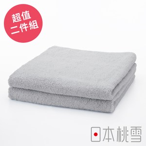 日本桃雪【飯店毛巾】超值兩件組 極簡灰