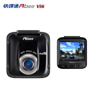 【快譯通Abee】V56 SONY感光1080P高畫質行車紀錄器
