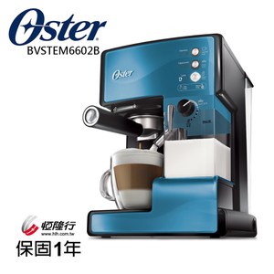 美國OSTER-奶泡大師義式咖啡機PRO升級版(星礦藍)