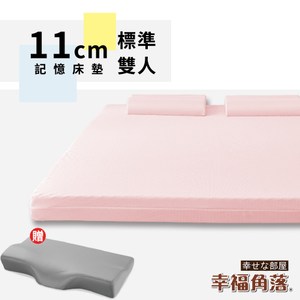 幸福角落 日本大和防蹣抗菌表布11cm釋壓記憶床墊安眠組-雙人5尺甜美粉