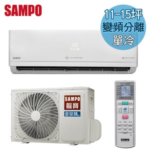 聲寶 SAMPO 頂級型單冷變頻一對一分離式冷氣 AM-PC72D / AU-PC72D