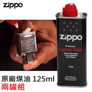 寧寧精品 台中zippo打火機30年專賣店 Zippo Logo 窄版系列經典粉漾紅美國直送終身保固4300 5購物比價第9頁 21年7月 Findprice 價格網