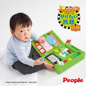日本 People 益智手提聲光遊戲機 8m+