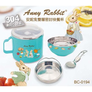 安妮兔 304不鏽鋼雙層密封快餐杯 020BC-0194