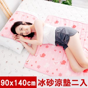 【奶油獅】雪花樂園-長效型冰砂冰涼墊/床墊90x140cm粉色二入