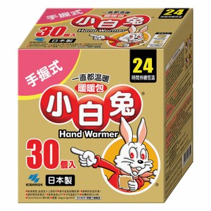 小白兔暖暖包禮盒24hr/30pcs(手握式)
